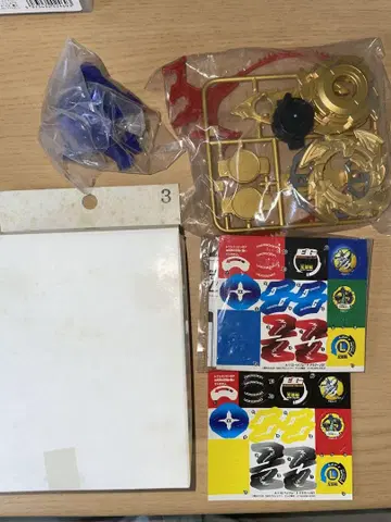 폭발 슈팅 베이블레이드 드라군 GT 브론즈 버전 대회 경품 한정판 스티커