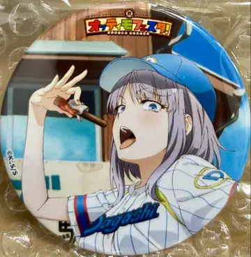 하지만 오티모 페스타 2016 캔뱃지 호타루