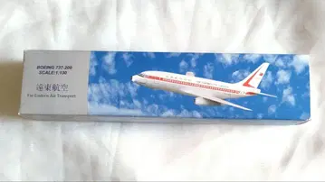 원동항공 보잉 737-200 1/130 스케일 모델