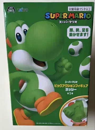 요시 피규어