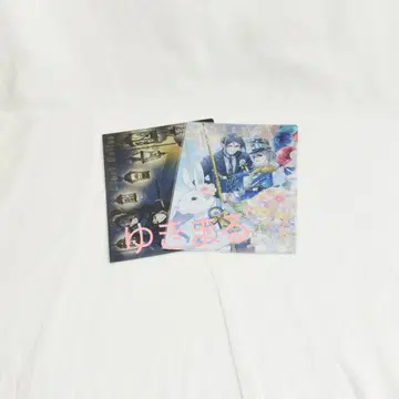 블랙 집사 클리어 파일 세트