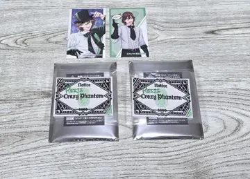 타브나이 트레이딩 와펜 레이지