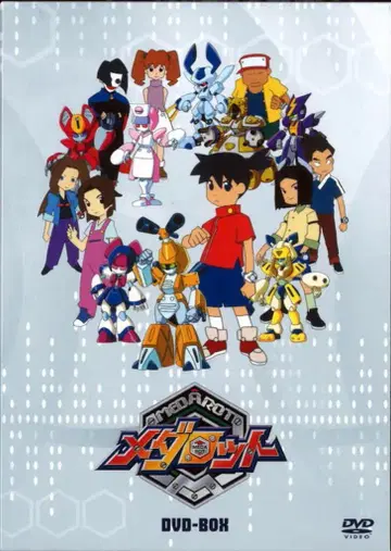 애니메이션 DVD 메다롯 DVD-BOX