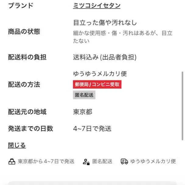 5번째 상품 이미지