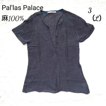 pal'las palace 팔라스 팰리스 린넨 메쉬 가디건