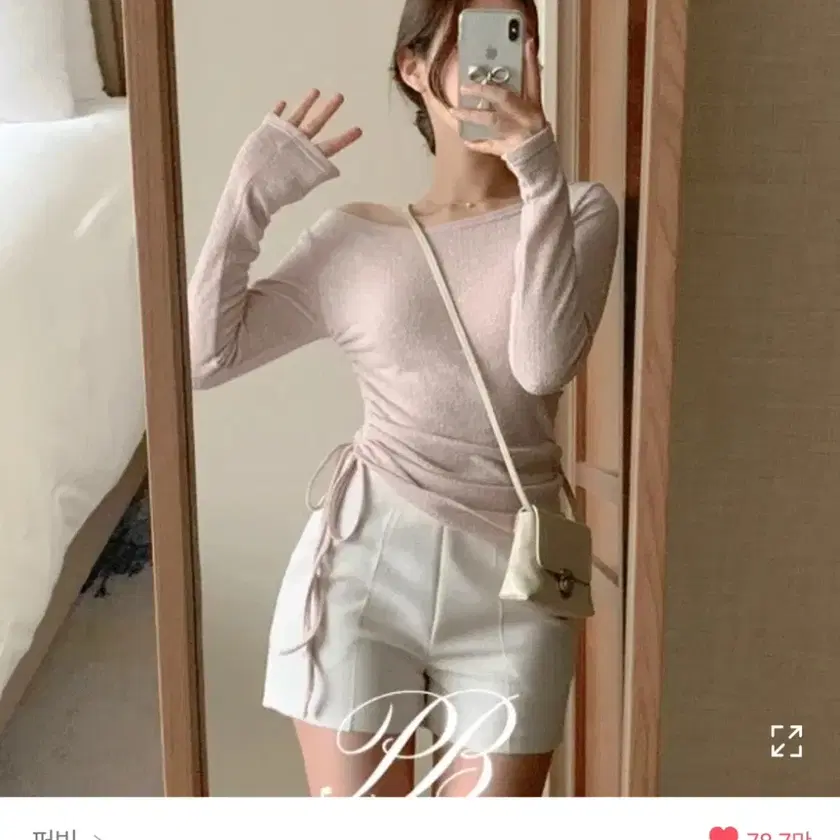 Purbit Boat Neck Shirring Tee, Must-Have Item on Bunjang Global Site.