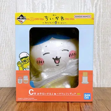 치이카와 (먼작귀) 제일복권 하치와레 도와줄게 하치와레 피규어 C상