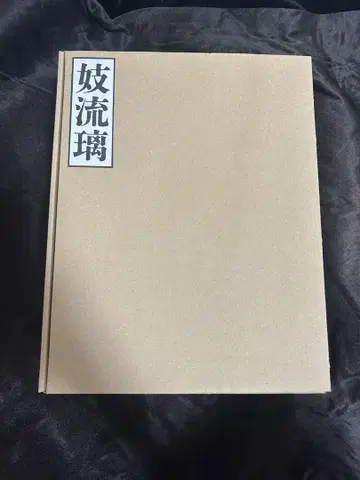 기류 레진 키트 오리지널