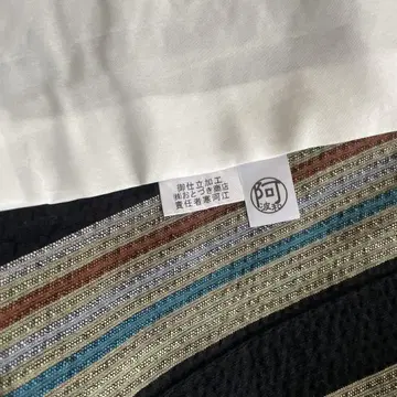 아와 시지라오리 기모노