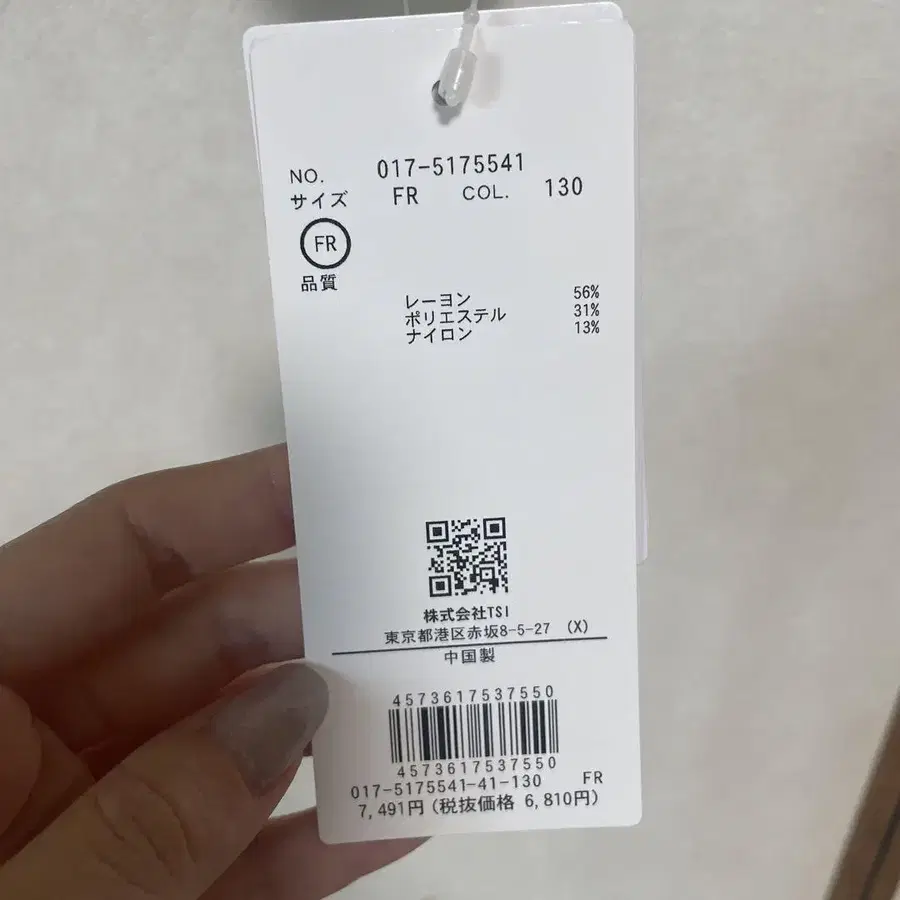 2번째 상품 이미지