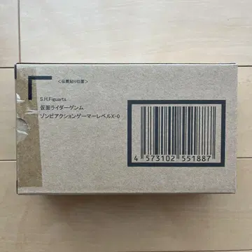 S.H.Figuarts 가면라이더 겐무 좀비 액션 게이머 레벨 X-0