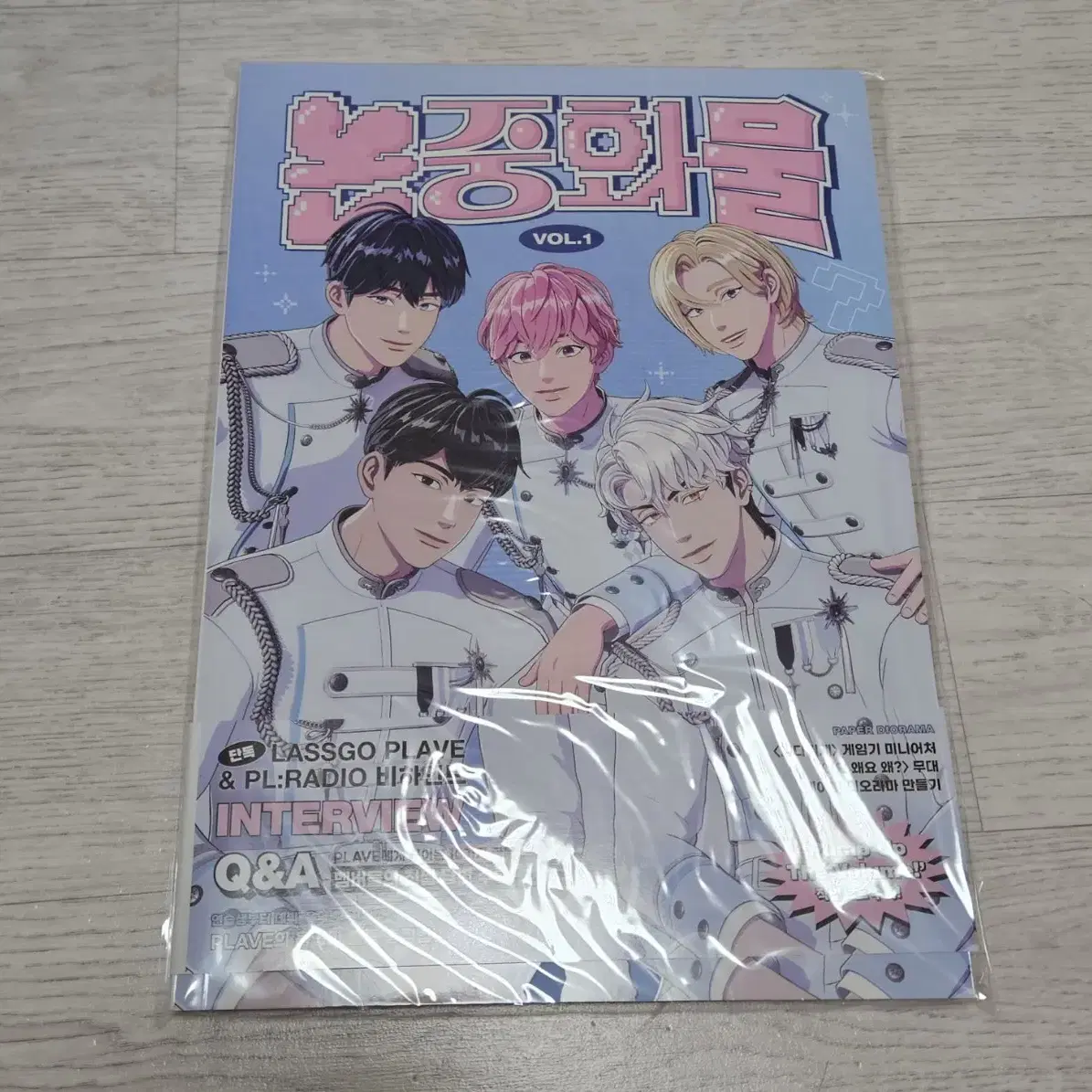 PLAVE | 플레이브 PLAVE Magazine Bulk Non-Chinese Goods Vol