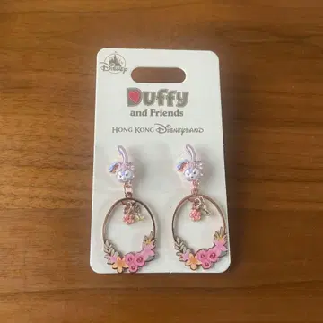 Duffy and Friends 스텔라 루 귀걸이