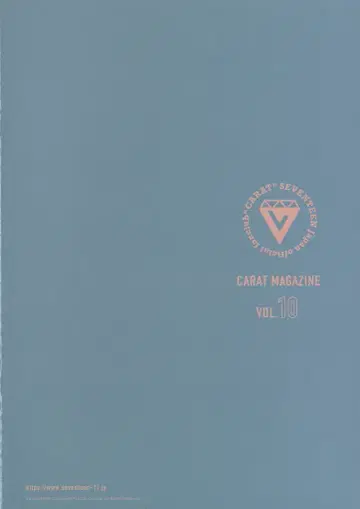 SEVENTEEN 뉴스레터 CARAT MAGAZINEvol.10 10