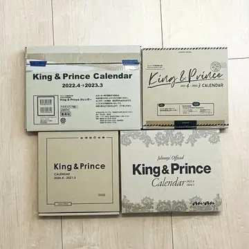King & Prince 공식 달력 4권 세트