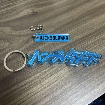키링 라이브 뷘케블랑카