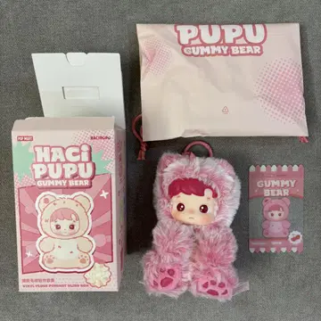HACIPUPU Gummy Bear 봉제 인형 펜던트 체리 핑크