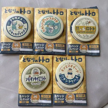 이웃집 토토로 캔뱃지 5개