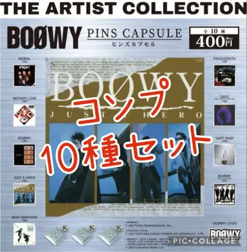 458 BOOWY 가챠 핀즈 컴프 10종 세트 보이