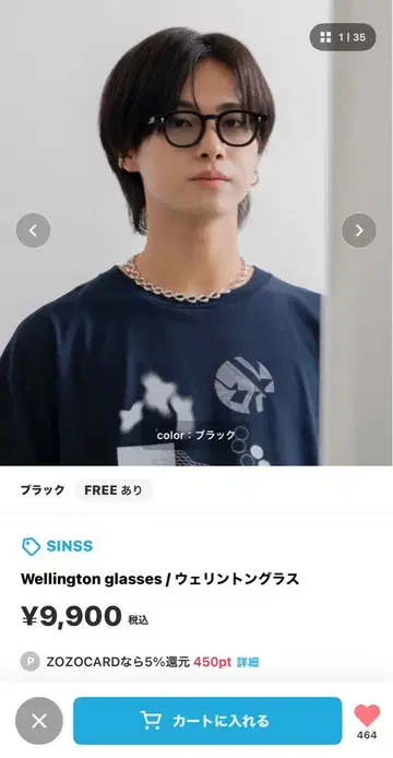 SINSS 아이웨어 블랙