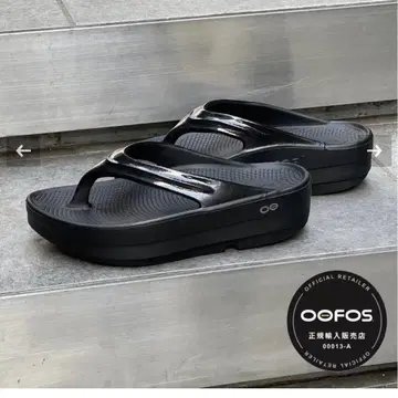 새상품 우포스 OOmega 25cm