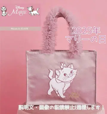 새상품 메종 드 플뢰르 디즈니 마리 토트백 마리 핑크