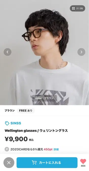 SINSS 아이웨어 브라운