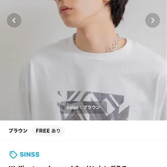 1번째 상품 이미지