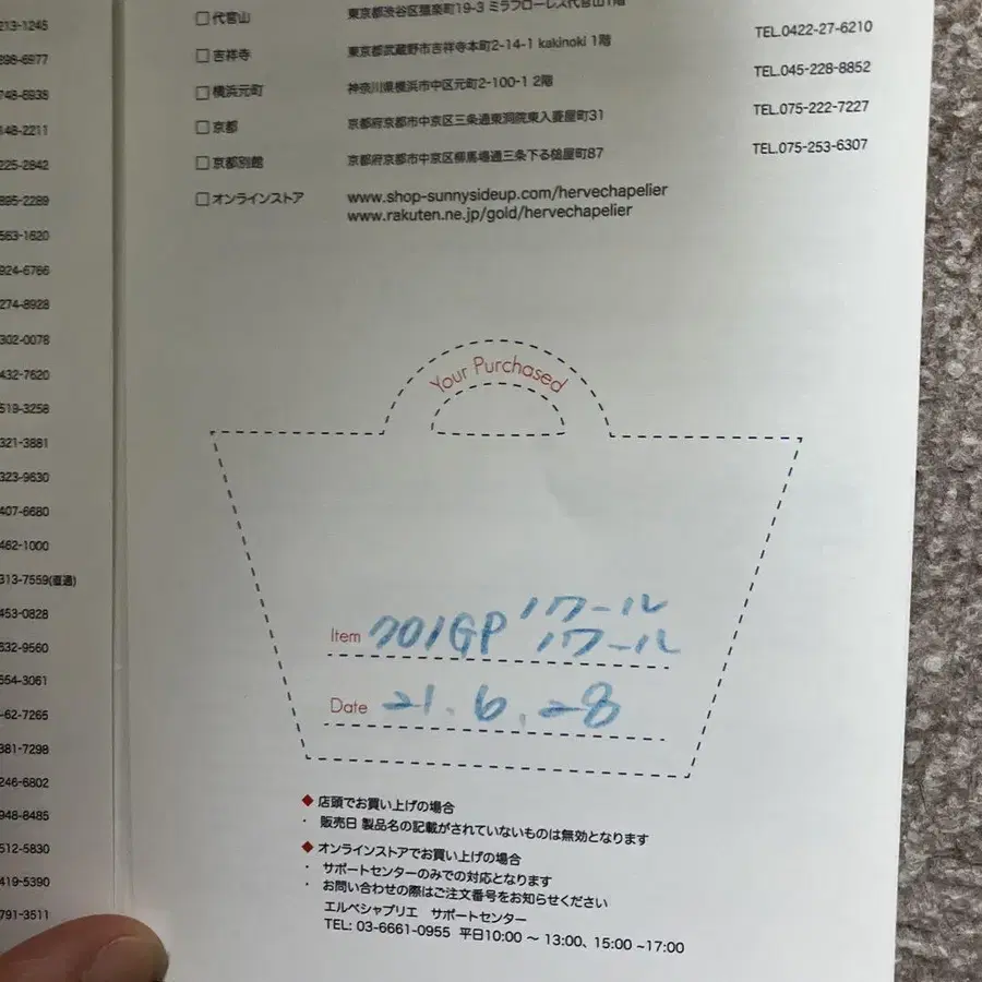 12번째 상품 이미지