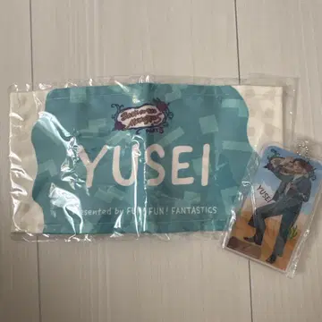 YUSEI Back to the Memories PART 5 세트