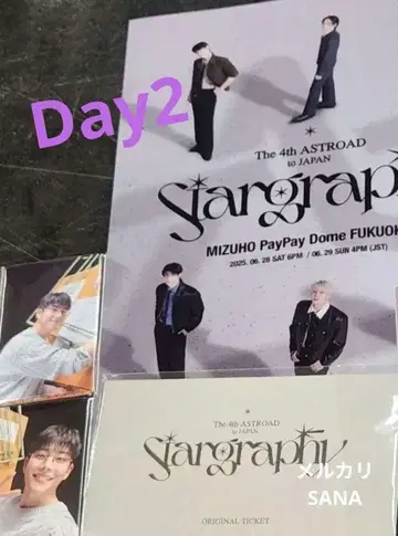 ASTRO 2025 후쿠오카 일본 공연 입장 혜택