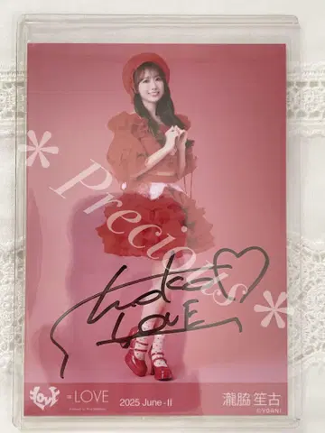 이코러브 타키와키 쇼코 토쿠베츄, 시테 가창 의상2 히키 직필