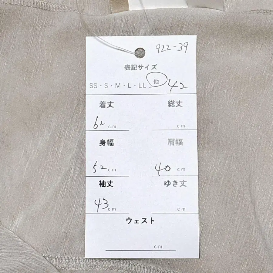 11번째 상품 이미지