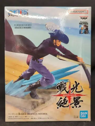 반다이 원피스 센코우 절경 DRACULE.MIHAWK 쥬라클 미호크
