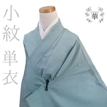 1470 하나 코몬 단옷 여름 꽃 스카이블루