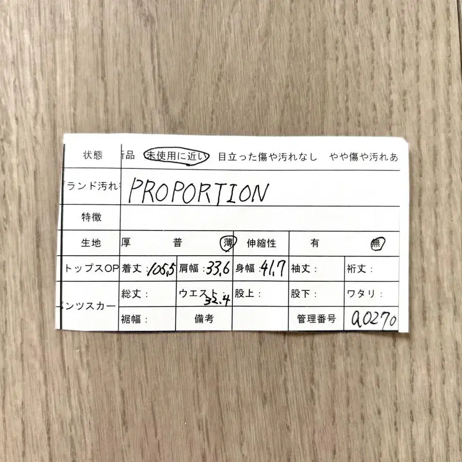 12번째 상품 이미지