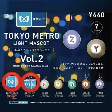 도쿄 메트로 보도 간판 도쿄 메트로 라이트 마스코트 vol.2 캡슐 토이