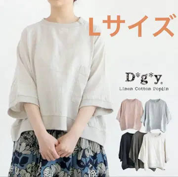 D*g*y 린넨 코튼 포플린 블라우스 L 사이즈