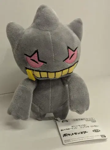 BANDAI SPIRITS 봉제 인형  주페타 히토모시 포켓몬스터 주페타