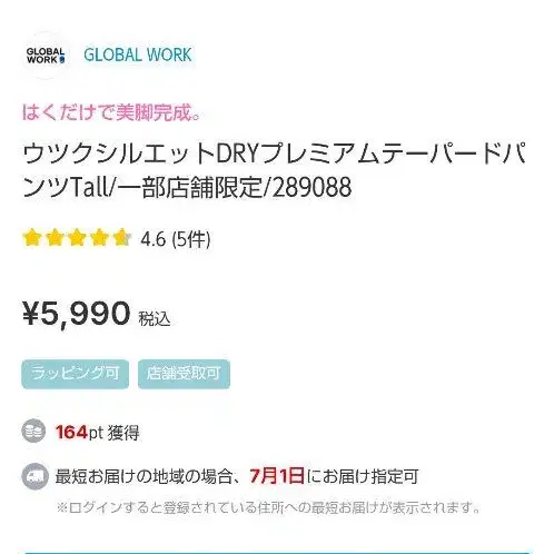 2번째 상품 이미지