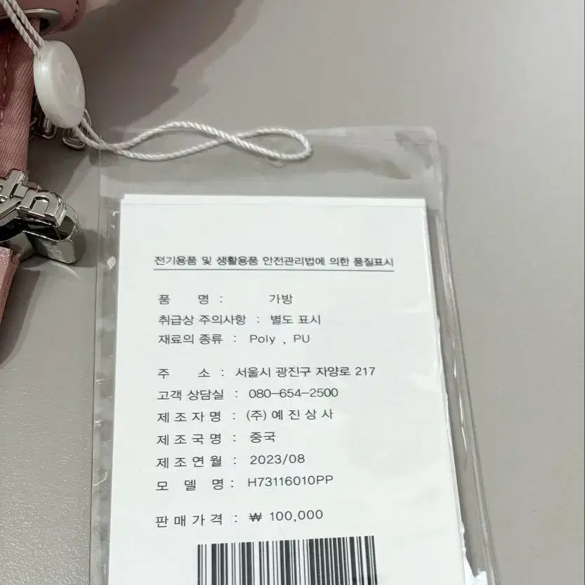 3번째 상품 이미지