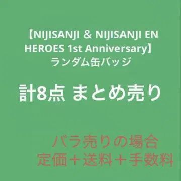 NIJISANJI & NIJISANJI EN HEROES 랜덤 캔뱃지