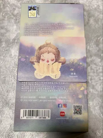 스컬판다 인상주의 타케우드