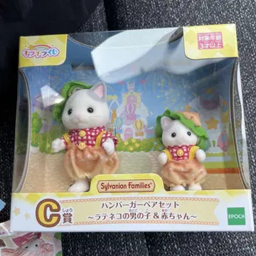 실바니아 반짝반짝 복권 C상