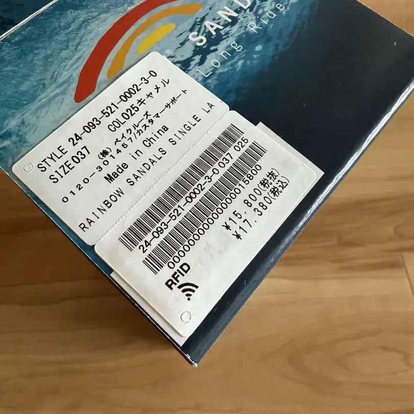 6번째 상품 이미지
