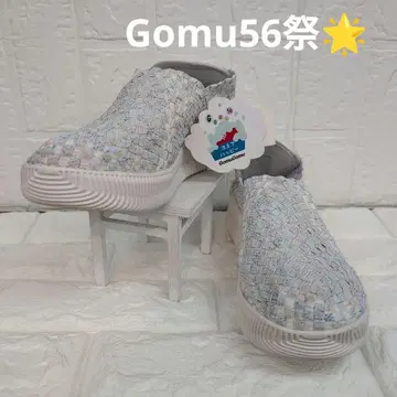 Gomu56 초경량 V컷 메쉬 스니커즈 LL 사이즈