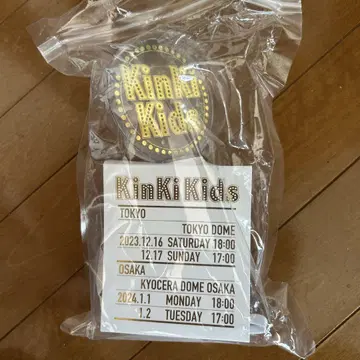 KinKi Kids 응원봉