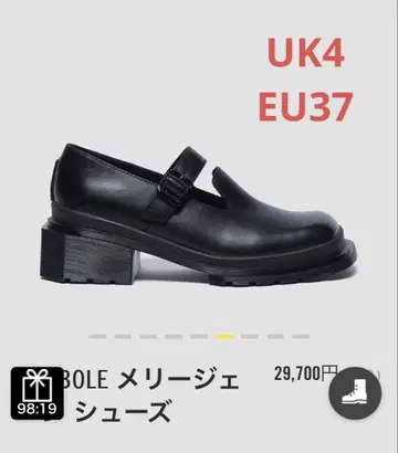 닥터 마틴 멜리 제인 UK4 EU37