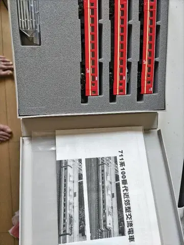 711계 100번대 3량 세트