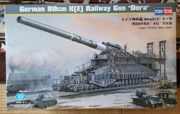 1/72 취미 보스 독일 기차 포 80cmK(E) 도라 미조립